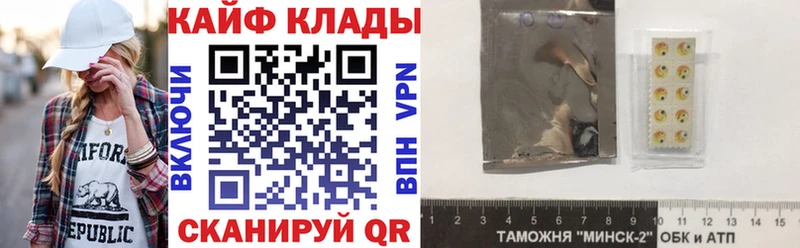 Купить наркотики сайты Котовск ТГК Героин
