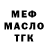 Кетамин VHQ mefistoefel