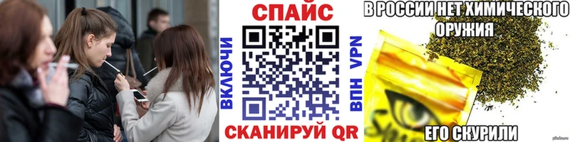 Бутират Butirat Котовск