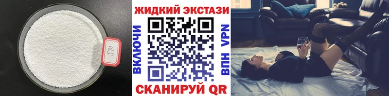 kraken ссылки  Котовск  Бутират Butirat  где купить наркоту 