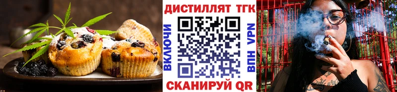 цена   Котовск  Cannafood марихуана 