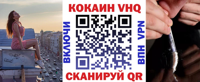 где найти   Котовск  КОКАИН 99% 