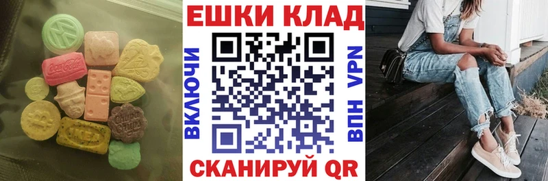 Ecstasy XTC Котовск