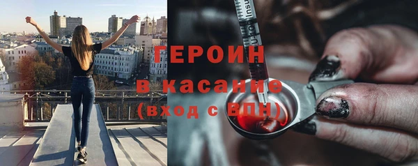 ПСИЛОЦИБИНОВЫЕ ГРИБЫ Абдулино
