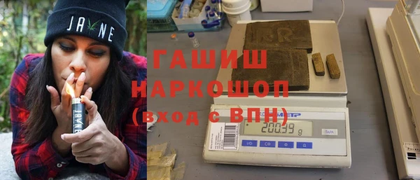 apvp Абаза