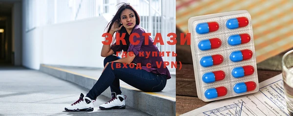 apvp Абаза