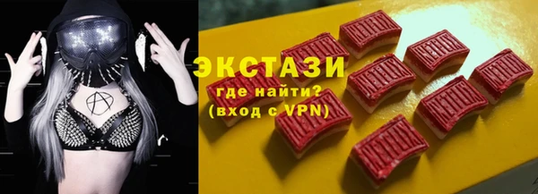 apvp Абаза