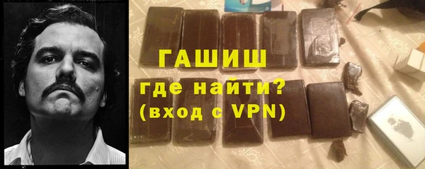 ГАЛЛЮЦИНОГЕННЫЕ ГРИБЫ Алзамай