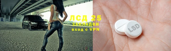 ПСИЛОЦИБИНОВЫЕ ГРИБЫ Абдулино