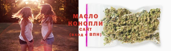 ПСИЛОЦИБИНОВЫЕ ГРИБЫ Абдулино