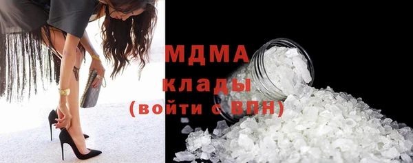 MDMA Алексин