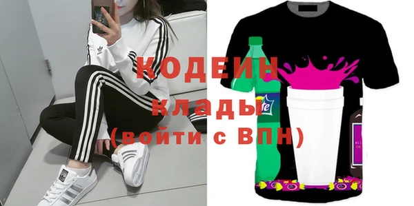 ПСИЛОЦИБИНОВЫЕ ГРИБЫ Абдулино