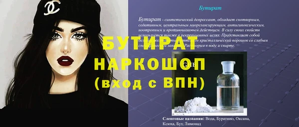apvp Абаза