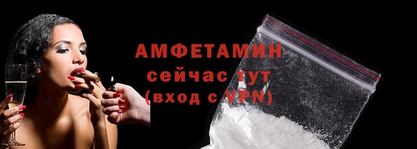 apvp Абаза