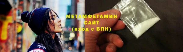 apvp Абаза