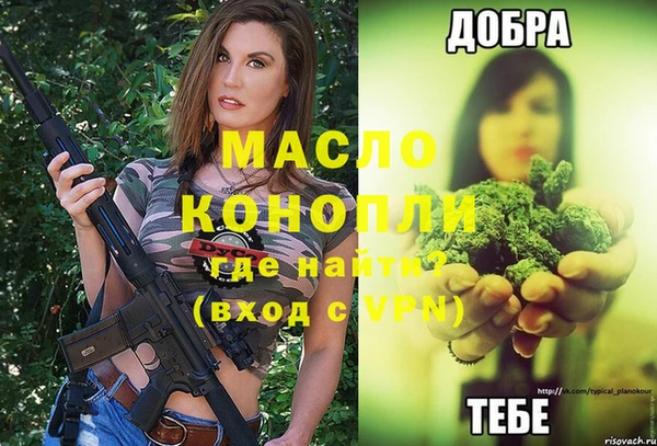 ПСИЛОЦИБИНОВЫЕ ГРИБЫ Абдулино