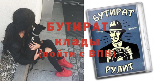 MDMA Алексин