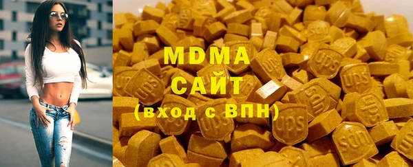MDMA Алексин