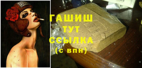 ПСИЛОЦИБИНОВЫЕ ГРИБЫ Абдулино