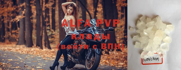 apvp Абаза