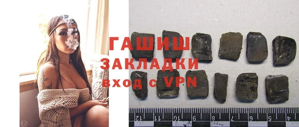 apvp Абаза