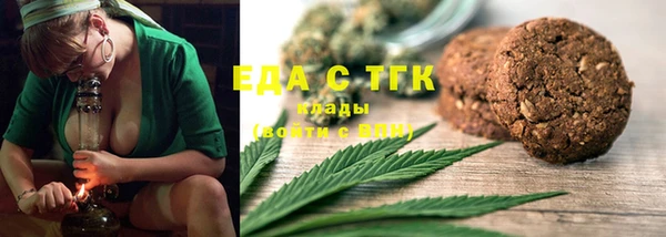 ГАЛЛЮЦИНОГЕННЫЕ ГРИБЫ Алзамай