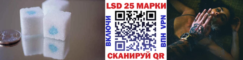 наркота  Котовск  Лсд 25 экстази кислота 