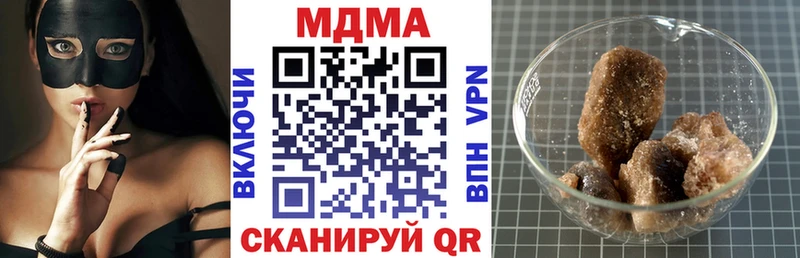 darknet Telegram Котовск МДМА Molly mega ссылка