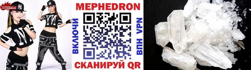 ОМГ ОМГ ССЫЛКА  купить закладку  Котовск  Мефедрон 4 MMC 