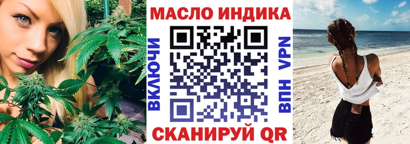 ссылка на мегу онион  Котовск  ТГК THC oil 