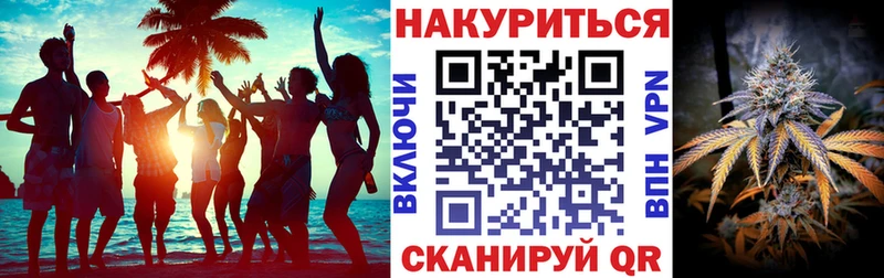 mega ССЫЛКА Котовск Каннабис ГИДРОПОН даркнет сайт